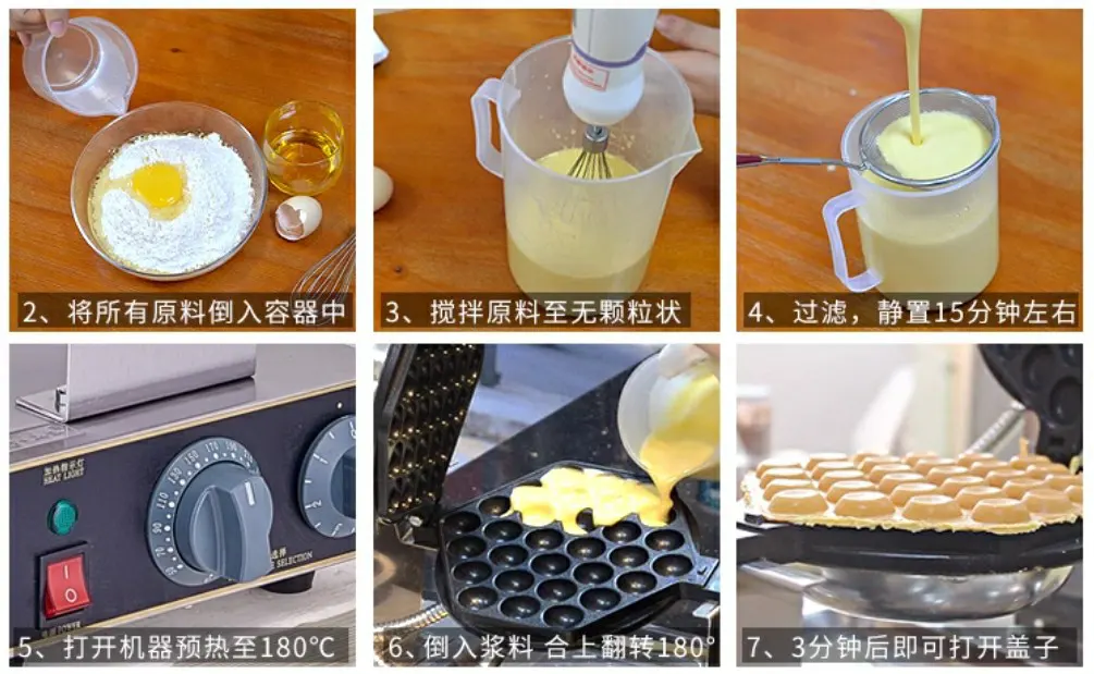 Egg waffle machine pancake machine FY 6Y 12